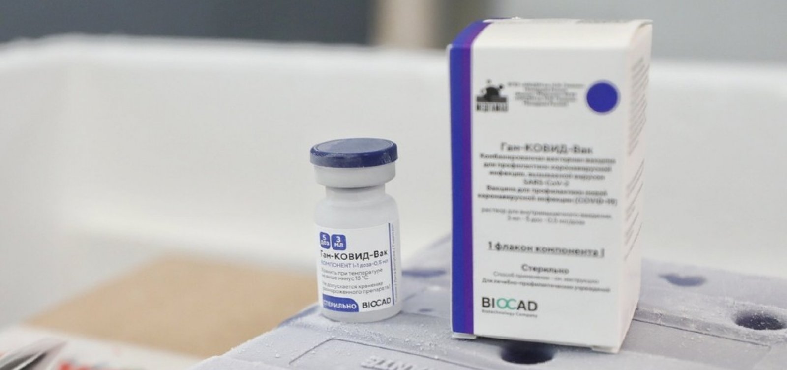 [Bahia cede 50 milh&otilde;es de doses da Sputnik V para governo federal]